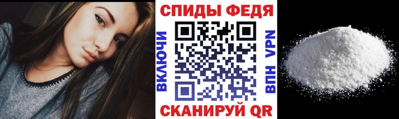 АМФ 97%  Купить где  Алагир 