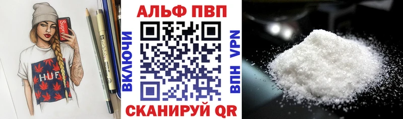 Купить где  Алагир  A-PVP мука 