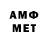 Метамфетамин Декстрометамфетамин 99.9% Arkhip Shuklin