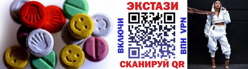 Купить закладки  Алагир  Экстази 280мг 