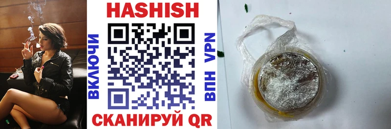 ГАШ Изолятор  Купить  Алагир 