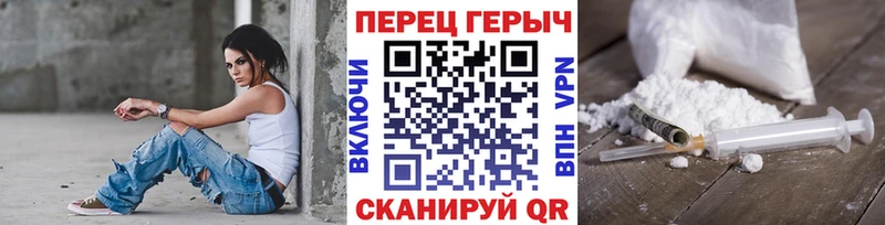 Героин хмурый  Купить где  Алагир 