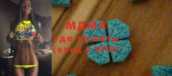 COCAINE Елабуга
