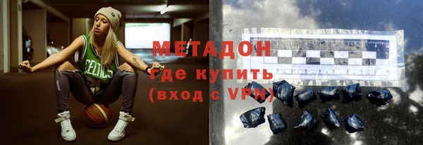 скорость mdpv Елизово