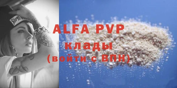 COCAINE Елабуга