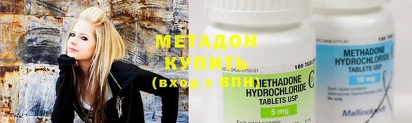 COCAINE Елабуга