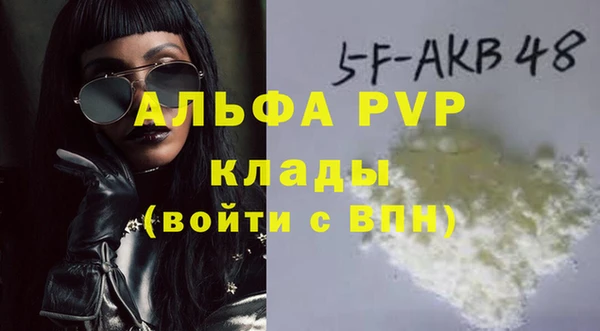 COCAINE Елабуга