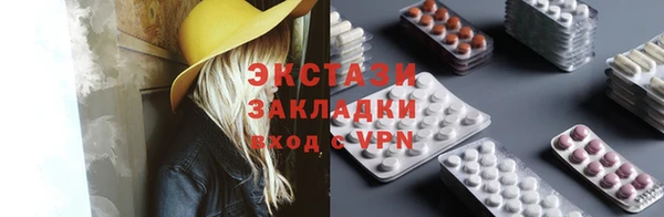 скорость mdpv Елизово