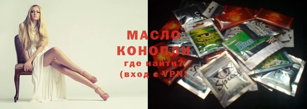 COCAINE Елабуга