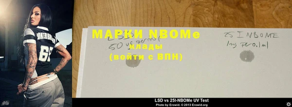 mdma Ельня