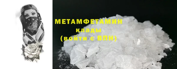 mdma Ельня