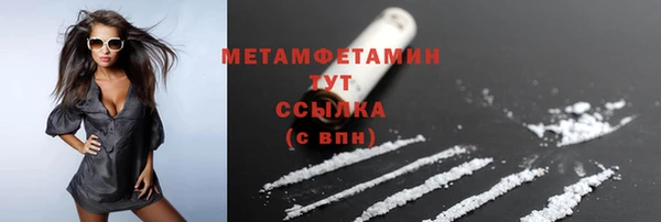 COCAINE Елабуга