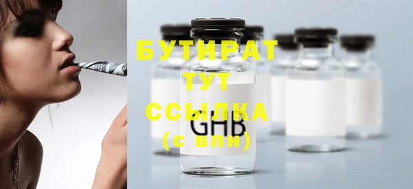COCAINE Елабуга
