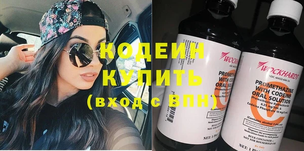COCAINE Елабуга