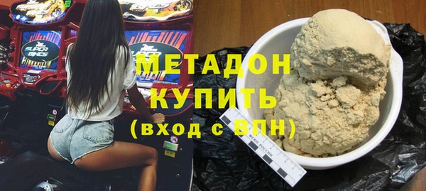 COCAINE Елабуга