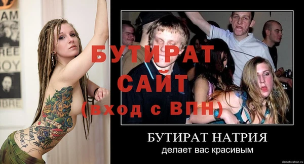 mdma Ельня