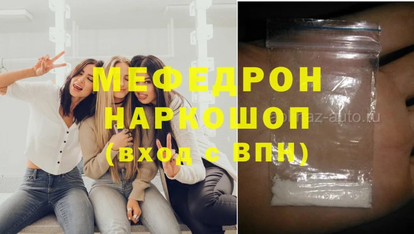 mdma Ельня