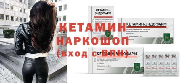 COCAINE Елабуга
