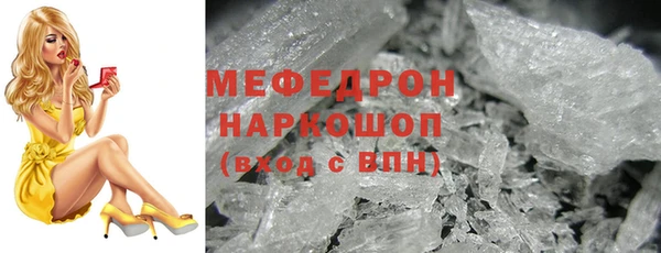 mdma Ельня