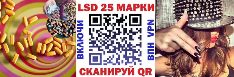 Купить закладки Алагир ЛСД экстази кислота