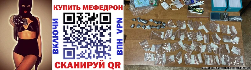 Купить где  Алагир  МЕФ кристаллы 