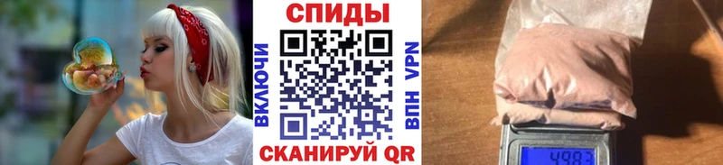 МЕТАМФЕТАМИН винт  Купить закладки  Алагир 