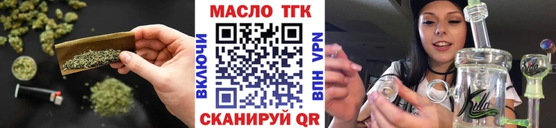 ТГК Wax  Купить закладки  Алагир 